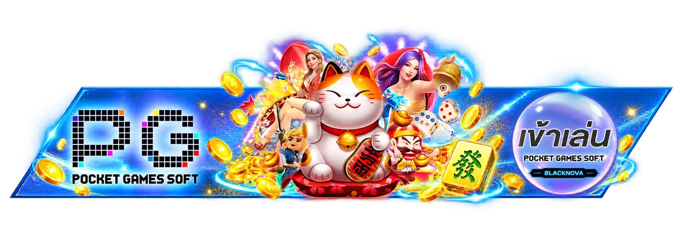 BLACKNOVA ทางเข้าเล่นเกม PG Soft โทนน้ำเงินทอง
